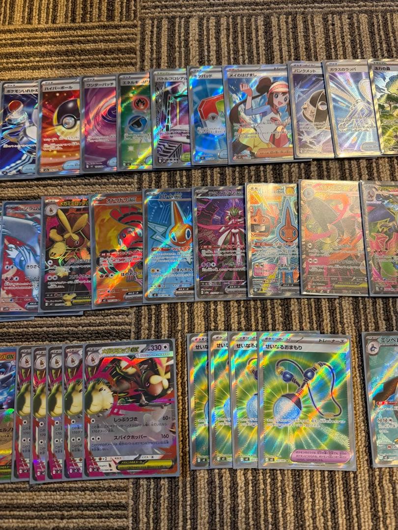 ポケモンカード 引退品 まとめ売り
