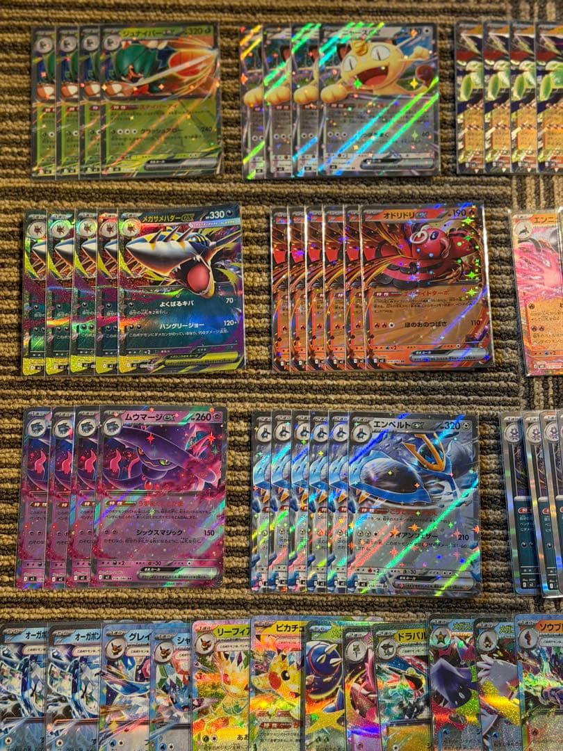 ポケモンカード 引退品 まとめ売り