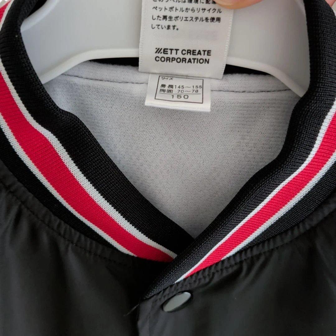 CONVERSE ミニバス ウォームアップジャケット　上下セット　黒　150