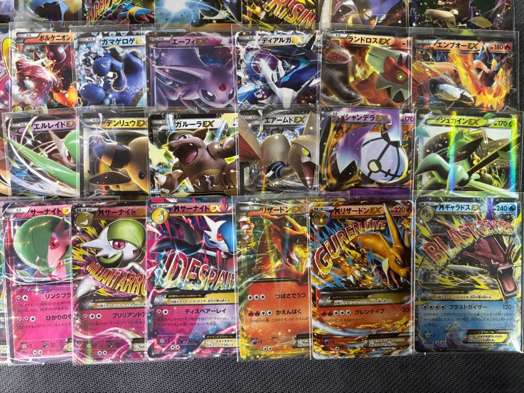 ポケモンカード 44枚セット EXまとめ売り