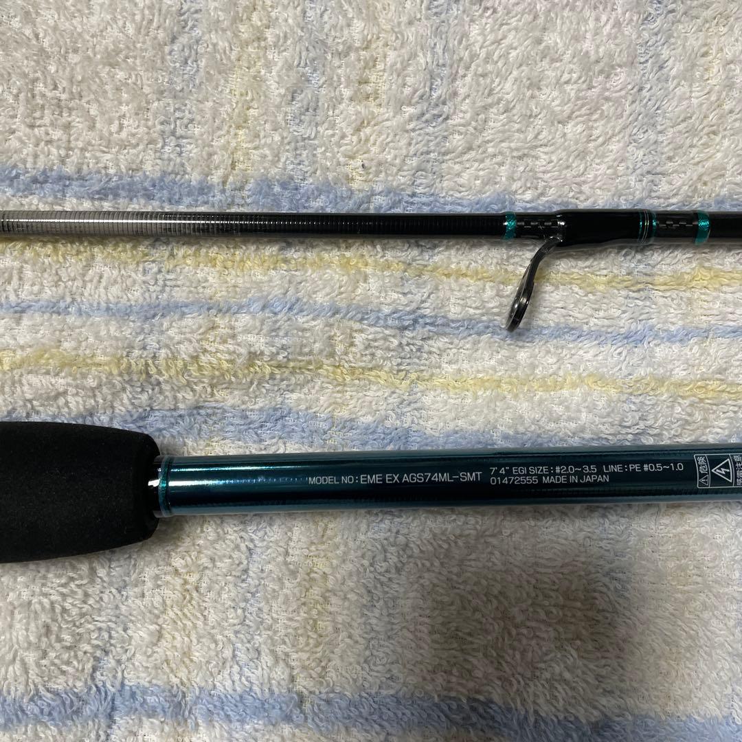 ダイワ　エメラルダス　ＥMＥ ＥＸＡG S 74MＬーS MＴ
