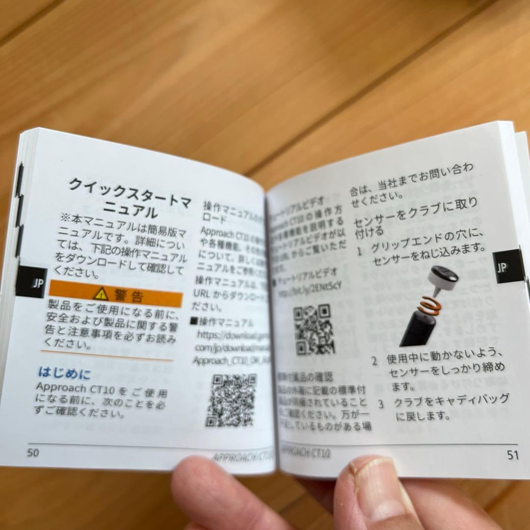 【GARMIN APPROACH CT10　3個セット】ガーミン　アプローチ