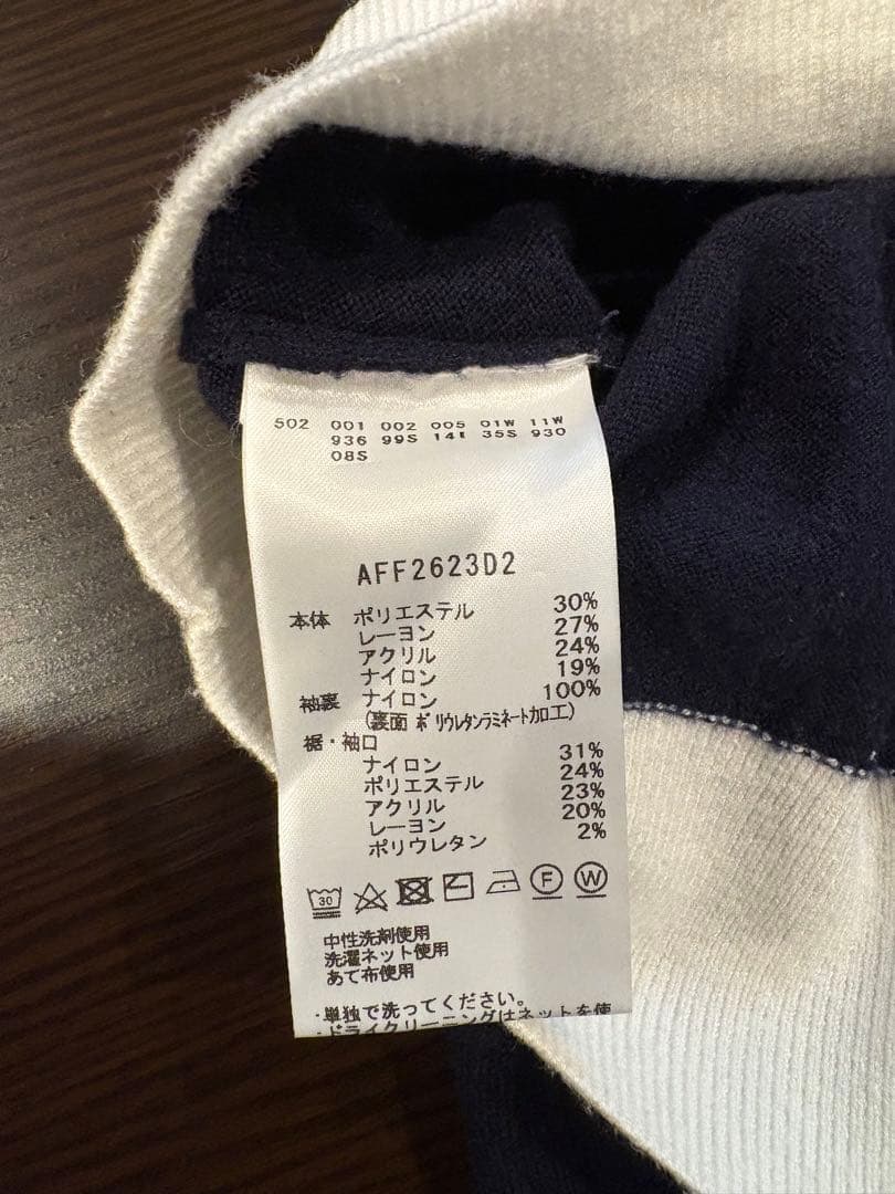アンパシィ　セーター