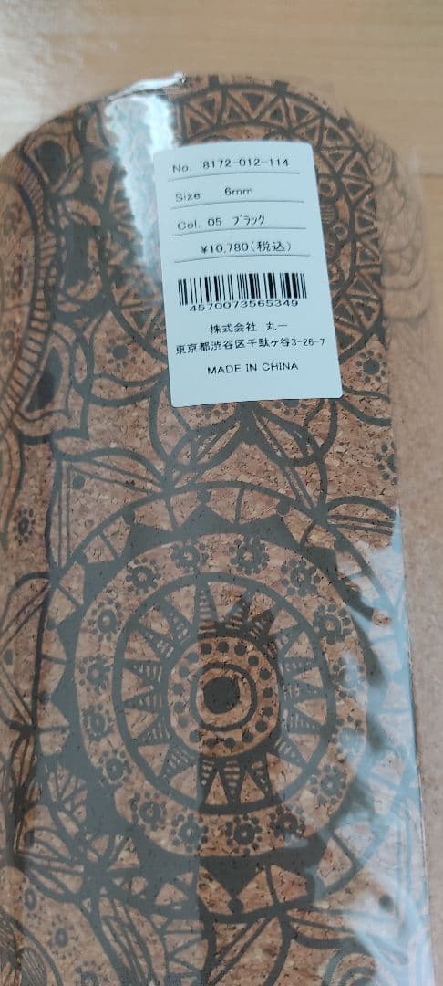 STYLEBOATMARKET　【Hana4コラボ】コルクヨガマット　ブラック