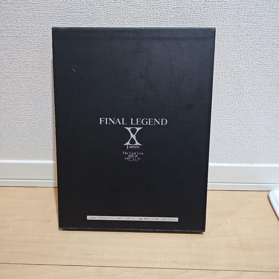 FINAL LEGEND X JAPAN 写真集