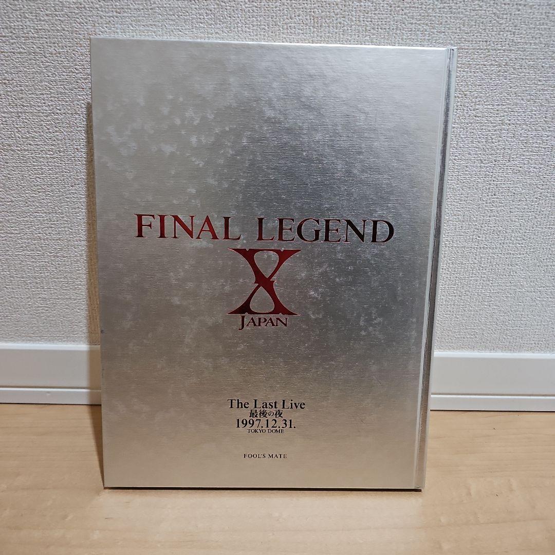 FINAL LEGEND X JAPAN 写真集