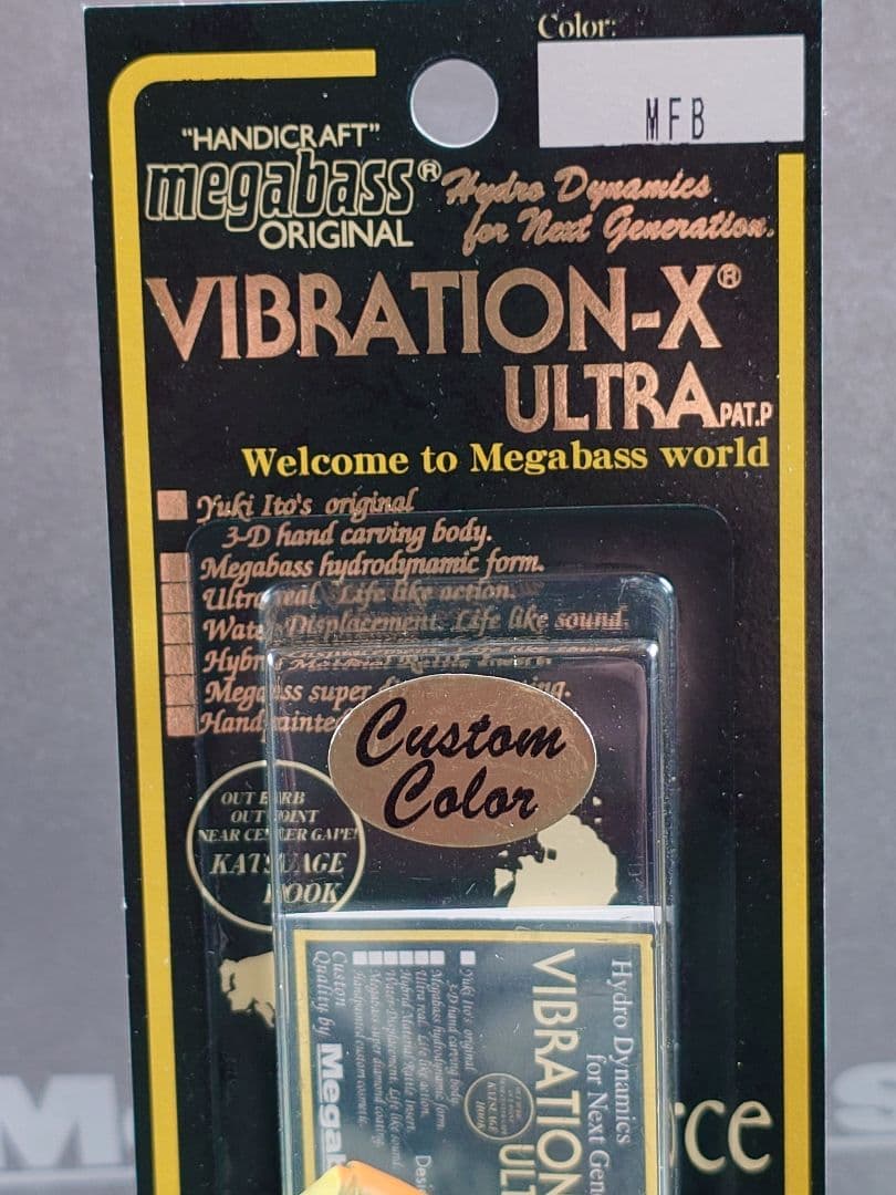 メガバス バイブレーションX ウルトラ 限定 カスタムカラー MFB 新品未開封