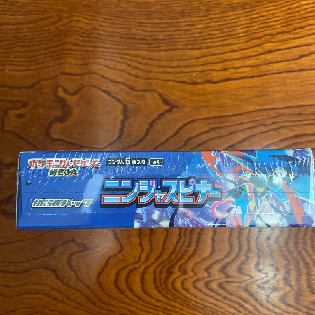 ポケモンカードゲーム ニンジャスピナー１BOX