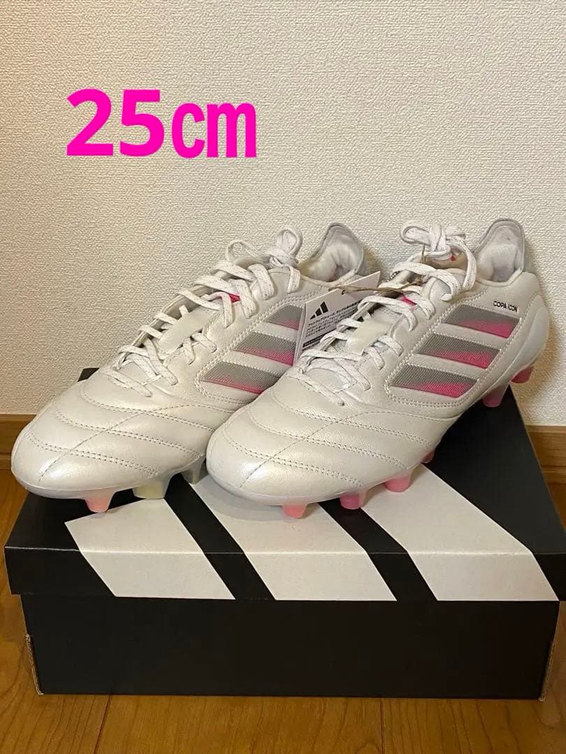 値下げ不可　アディダス　コパアイコン2 HGAG ピンク　25㎝