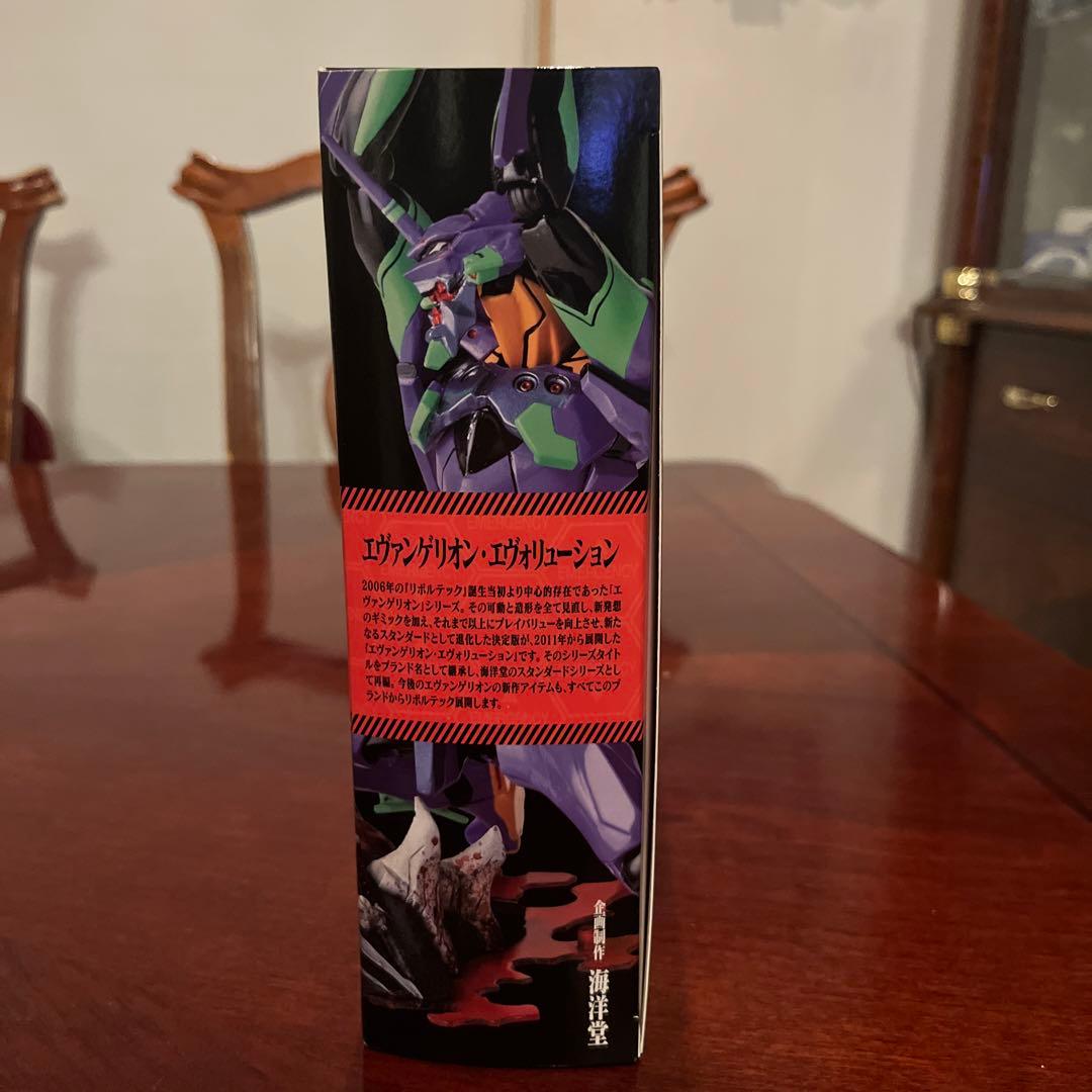 リボルテック エヴァンゲリオン初号機 可動式フィギュア(新品・未開封)