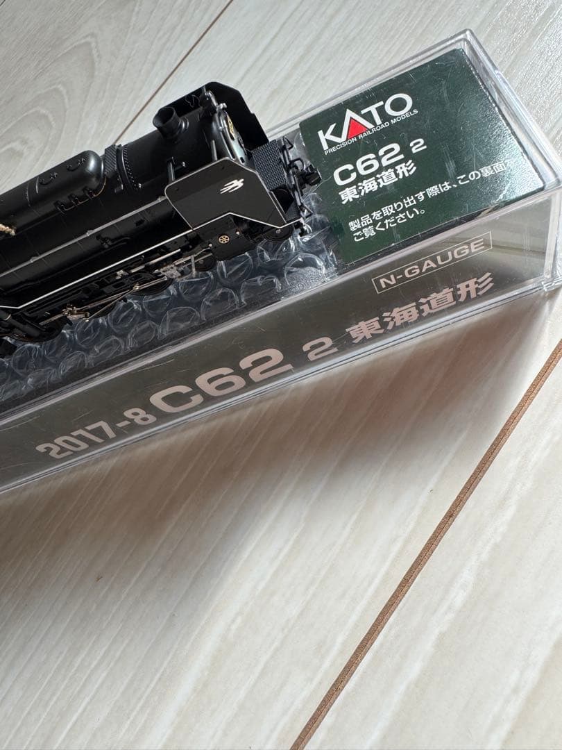 KATO 2017-8 C62-2 東海道形