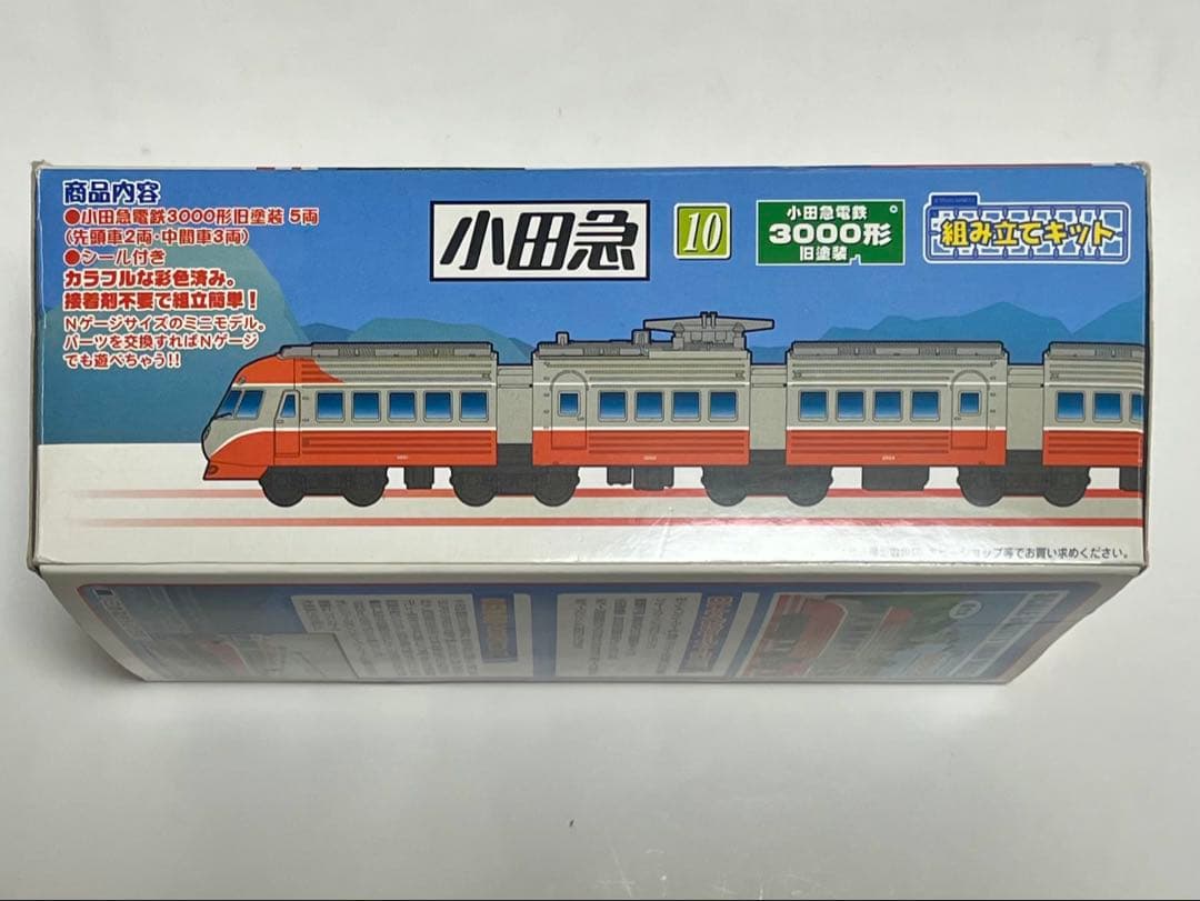 Bトレインショーティー 小田急 3000形 SE車 旧塗装 5両セット HG仕様