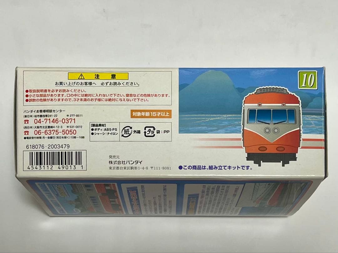 Bトレインショーティー 小田急 3000形 SE車 旧塗装 5両セット HG仕様