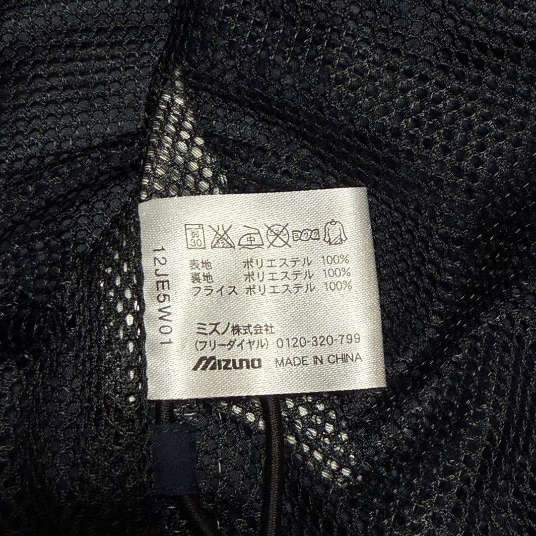 Mizuno Pro ミズノプロ ジャージ上下セット セットアップ ネイビー