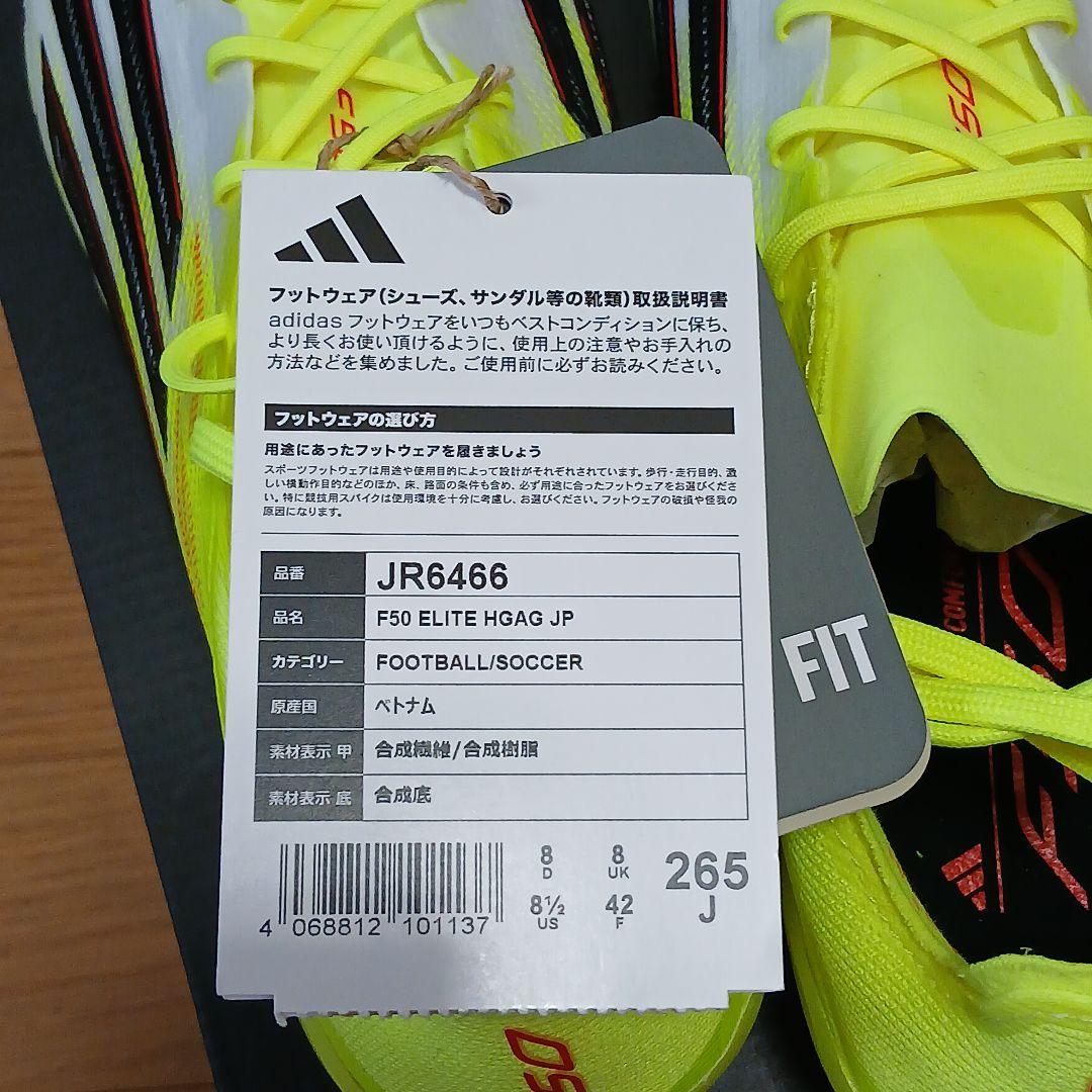 F50 ELITE サッカーシューズ 26.5cm イエロー