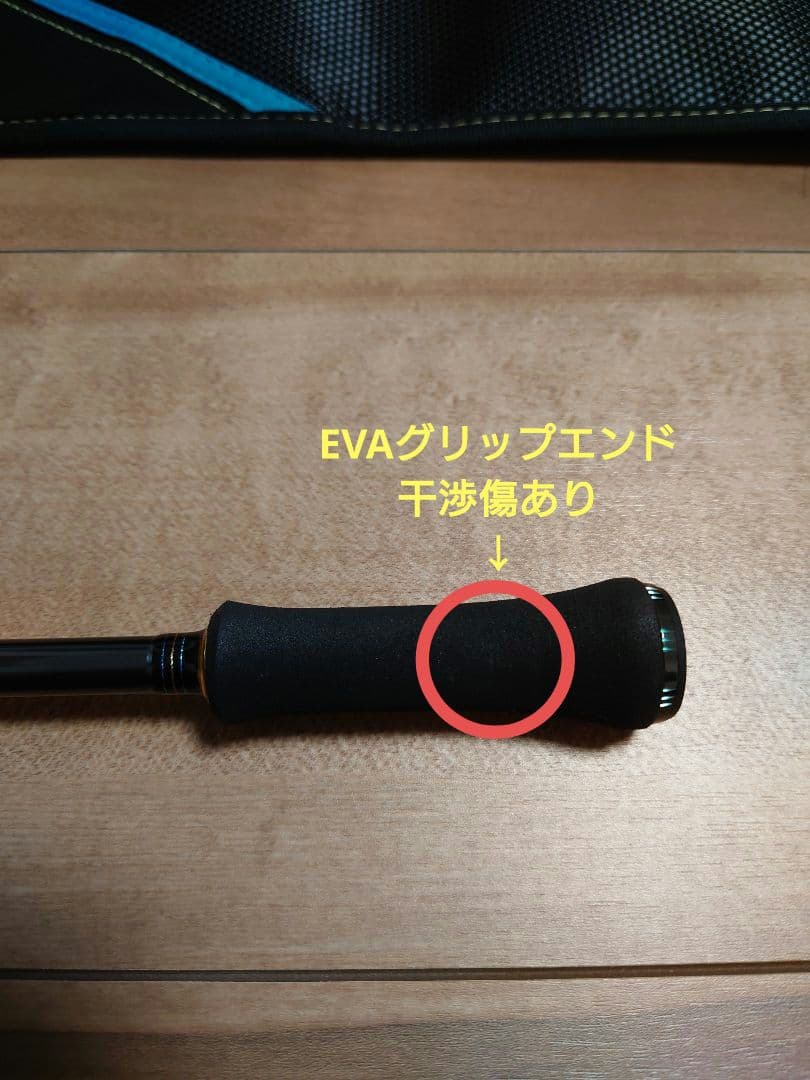 エメラルダスEX イカメタル OR63MLS-SMTT