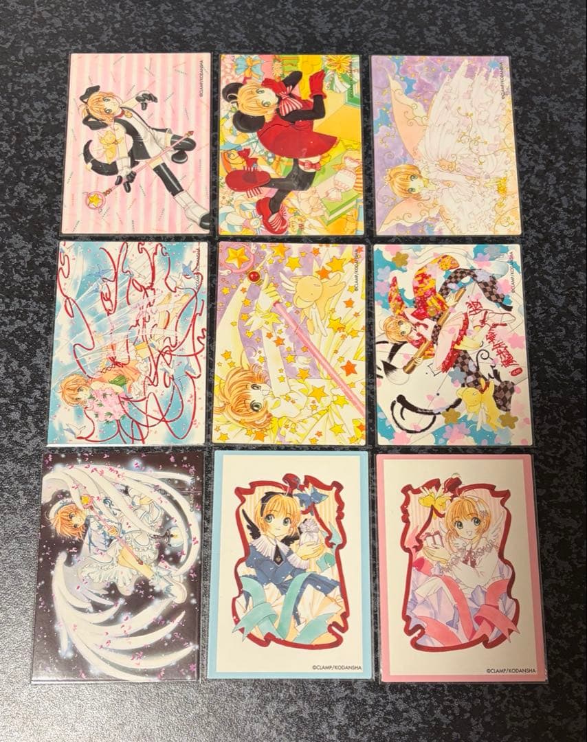 【Nコンプ】原作版カードキャプターさくら トレカ さくらカード編