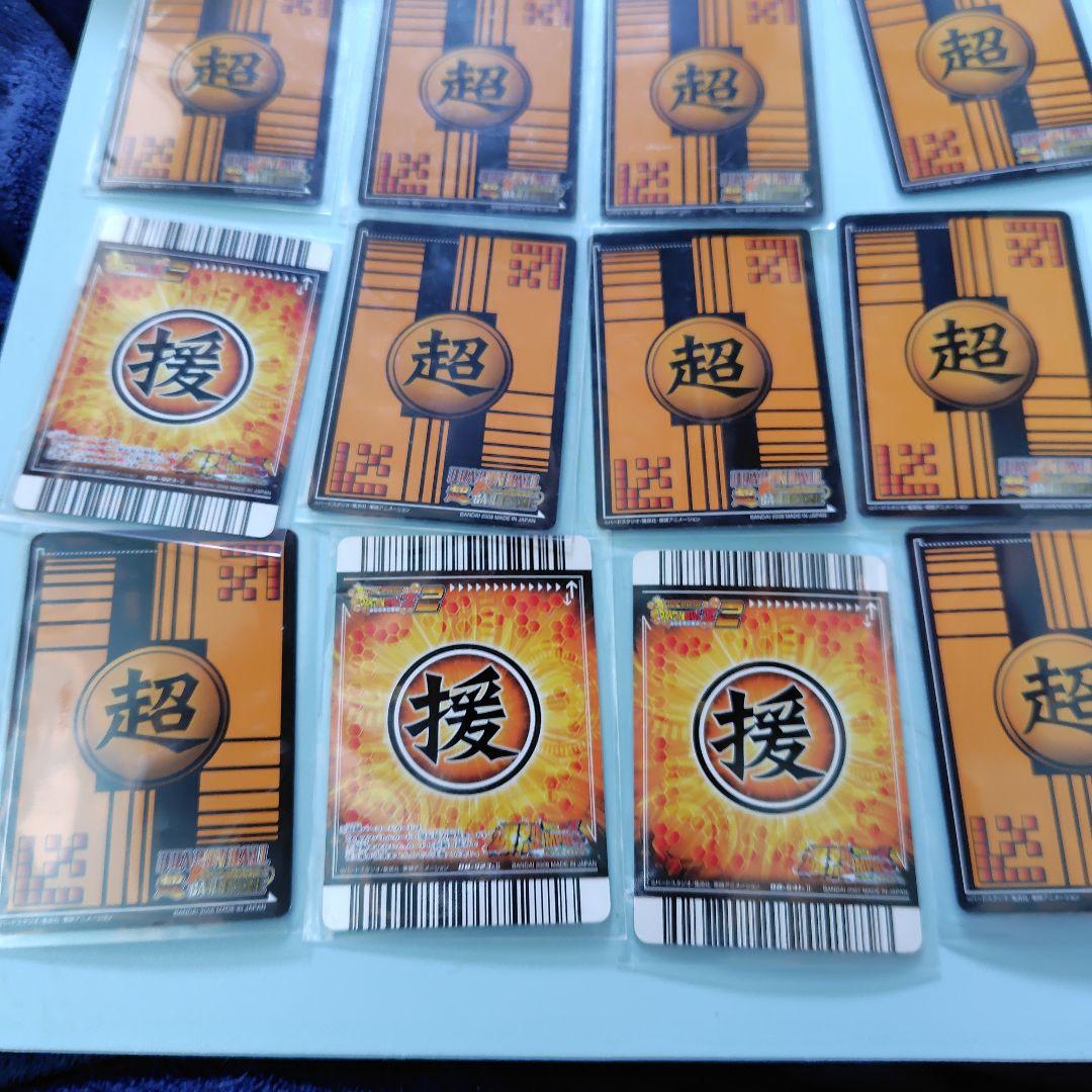 当時物ドラゴンボールカードゲームまとめ売り