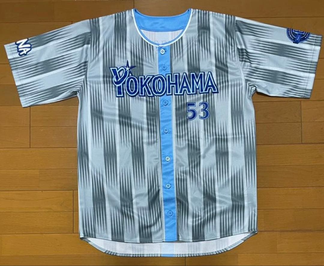 横浜DeNAベイスターズ 53 中川颯 選手 ビジターユニフォーム交流戦2025