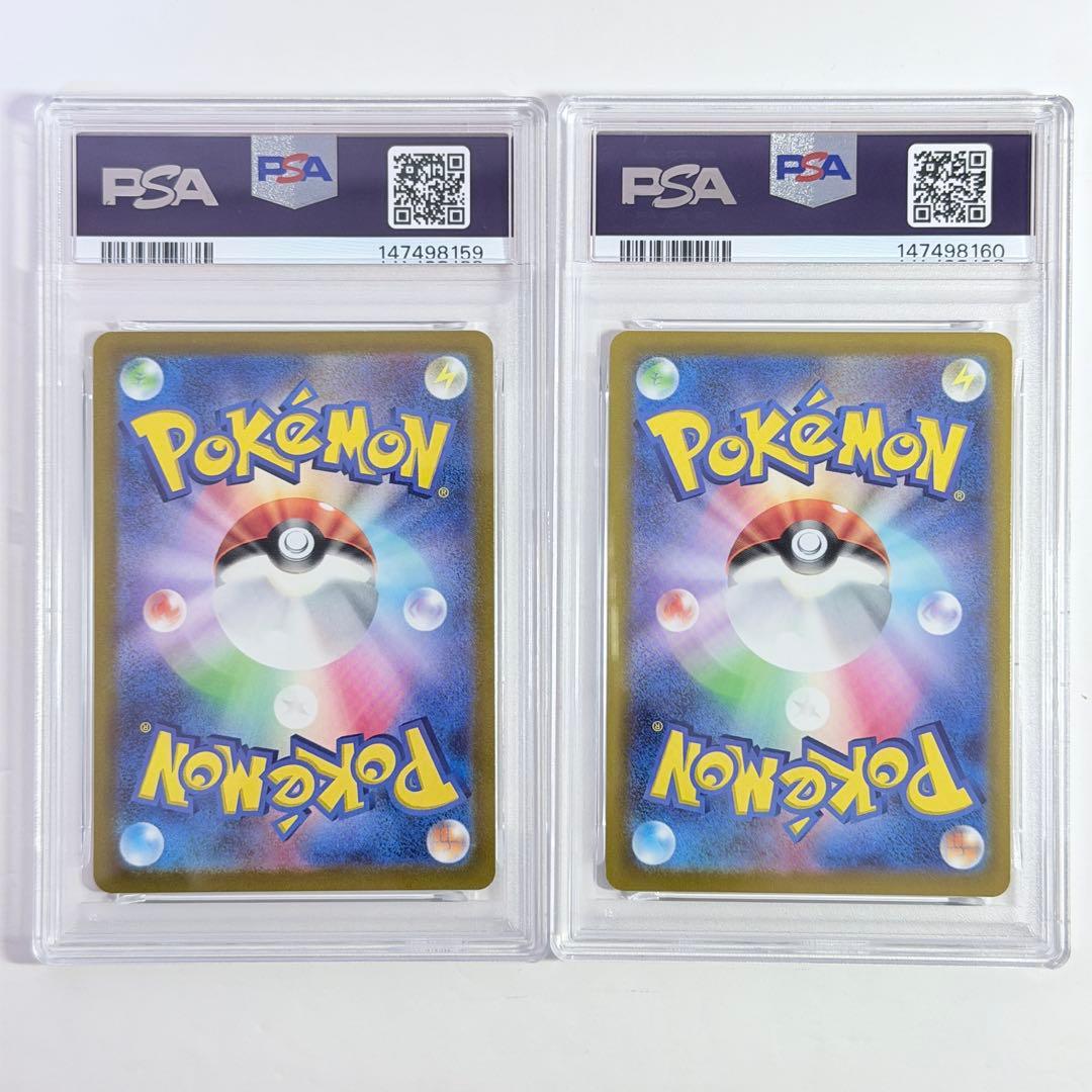 【PSA10】2連番 リザードンVSTAR & ミュウツー SAR