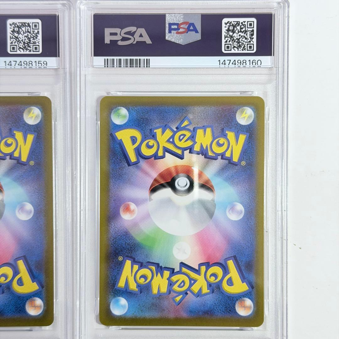 【PSA10】2連番 リザードンVSTAR & ミュウツー SAR