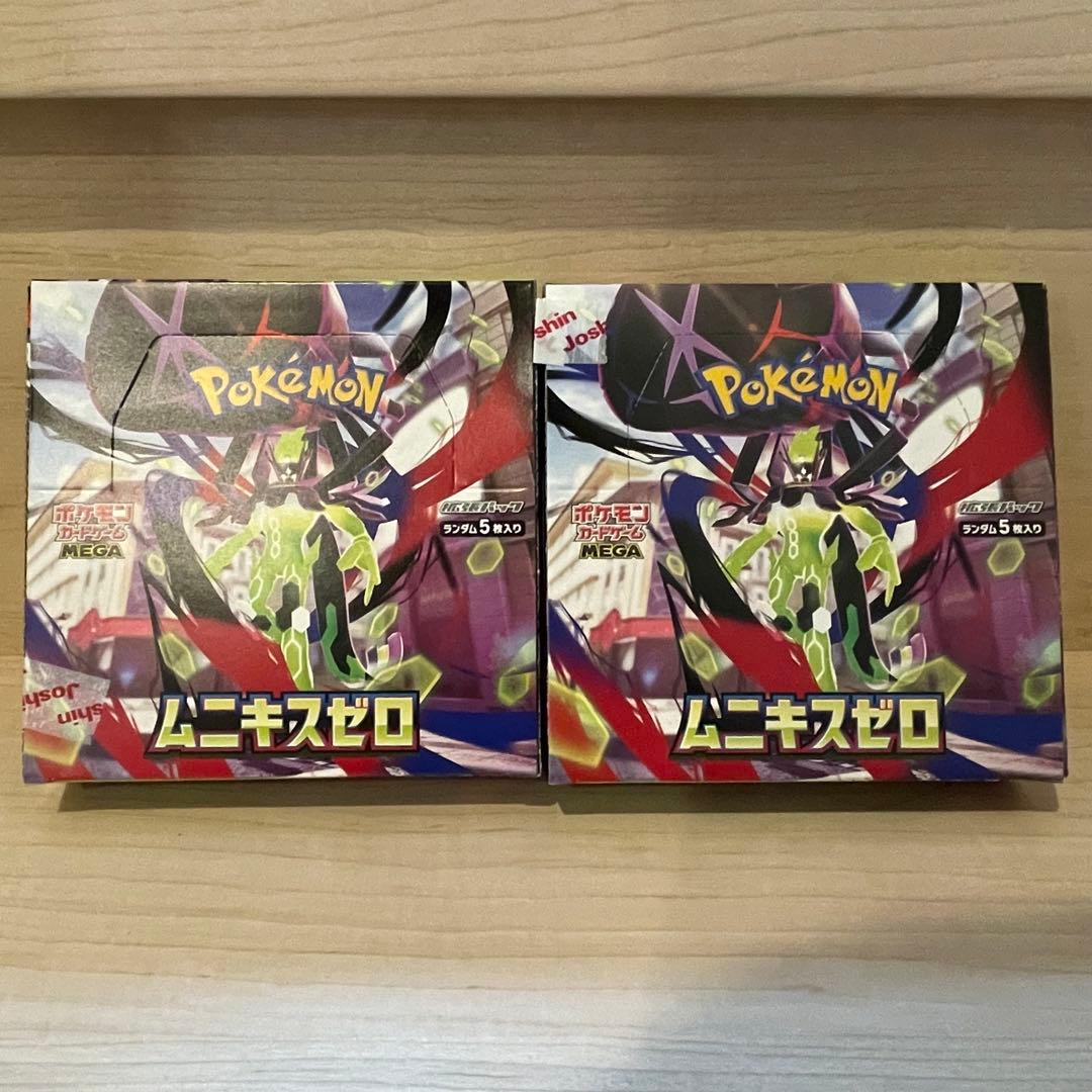 メガドリームex ムニキスゼロ テラスタルフェスex　まとめセット