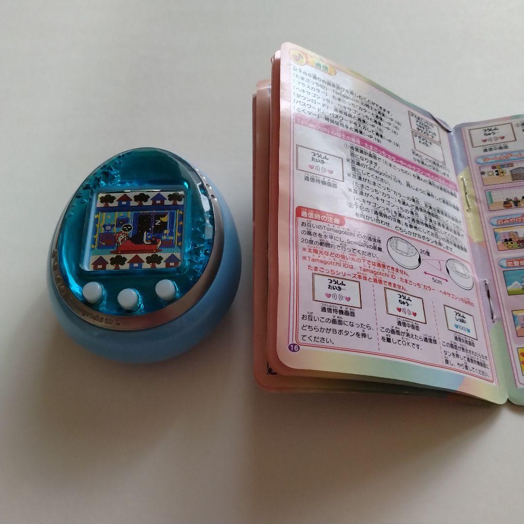 バンダイ　たまごっち　ブルー