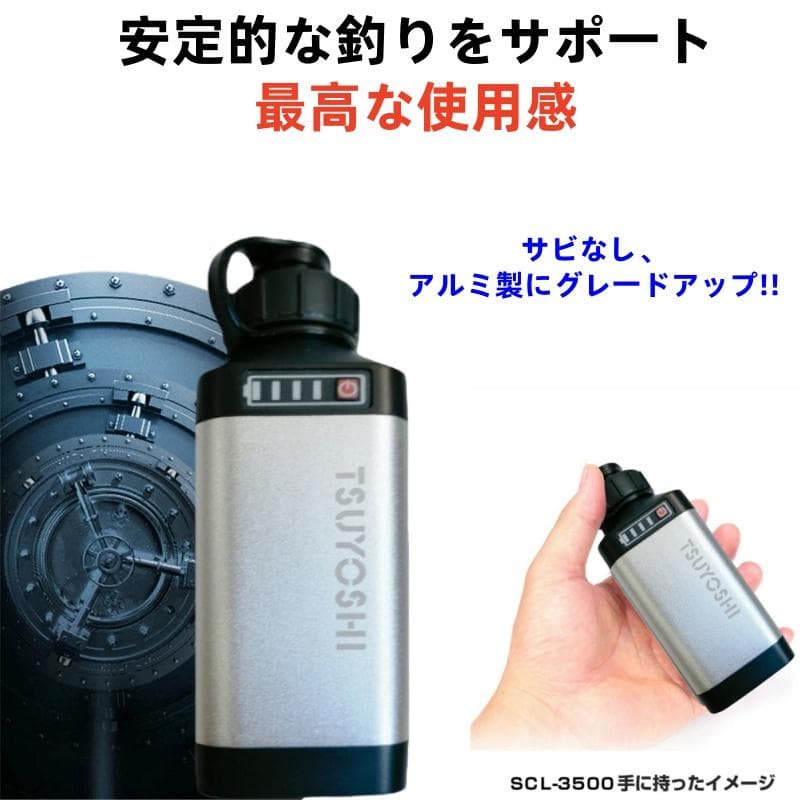 電動リール用リチウムバッテリー 14.8V 銀3500mAh ダイワ＆シマノ対応