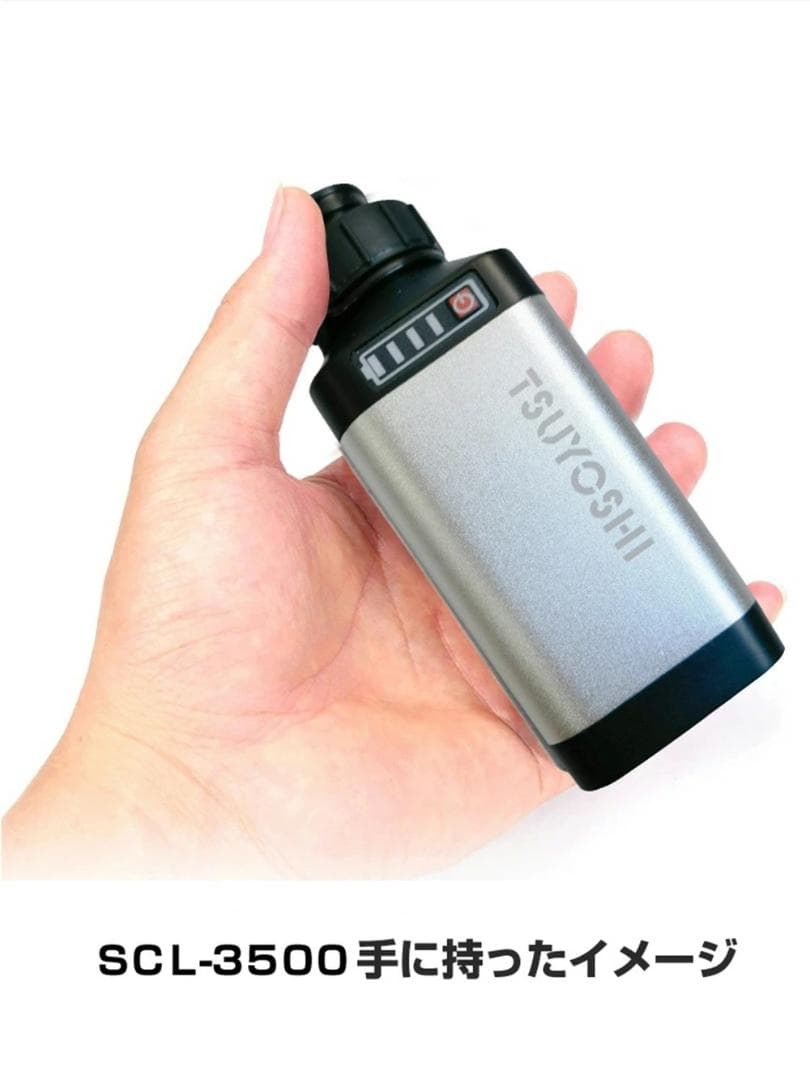 電動リール用リチウムバッテリー 14.8V 銀3500mAh ダイワ＆シマノ対応