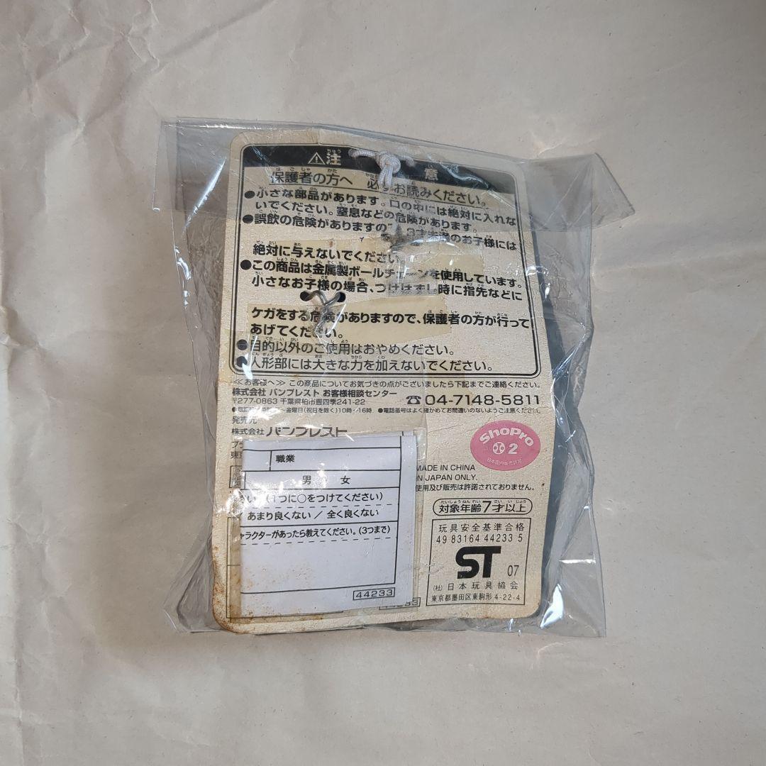 きらりんレボリューション　グッズ　きらレボ　グッズ　なーさん　グッズ