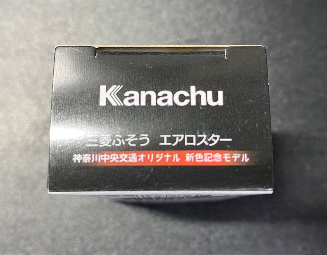 神奈川中央交通トミカ No.12 新色記念モデル 三菱ふそうエアロスター
