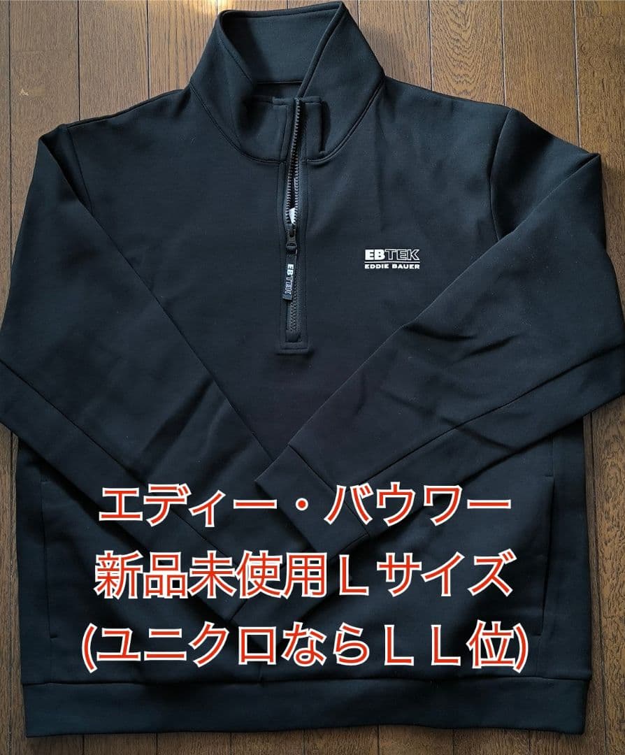 新品エディ・バウワーポロシャツ Lサイズ Black(ユニクロならXＬサイズ位)