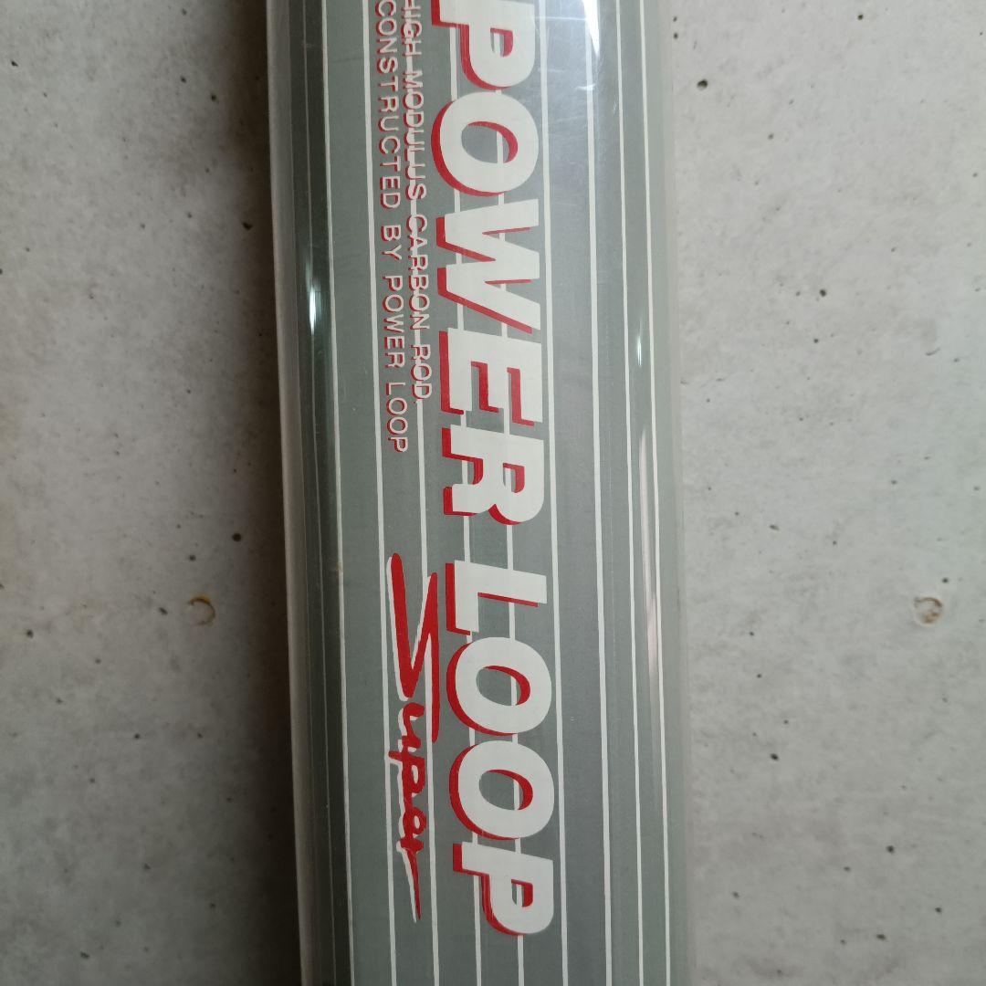 新品未使用品　NFT パワーループスーパー大磯 3号620PTS