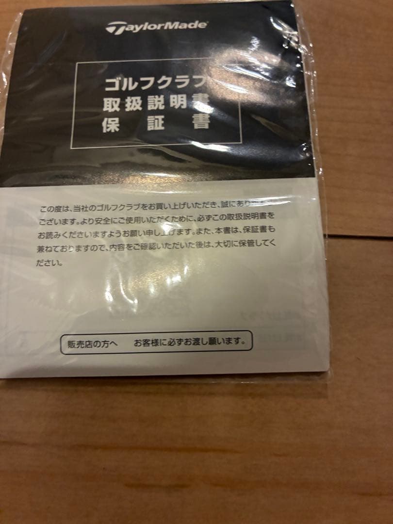 スパイダー　ZT 34インチ