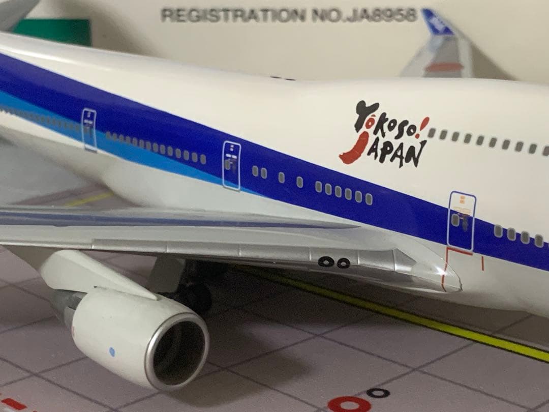 全日空商事公式モデルＢ７４７－４００ｙｏｋｏｓｏ塗装機プラスティック樹脂製モデル