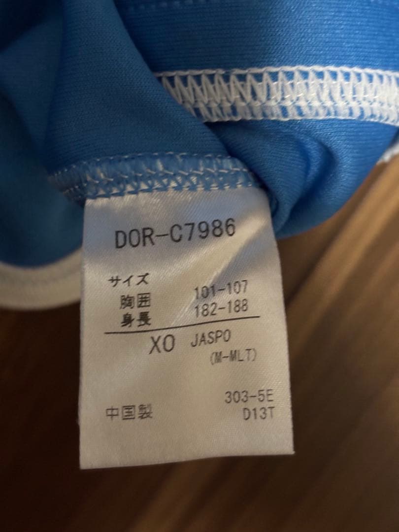 ビーチバレー　タンクトップ ユニフォーム　青　セット