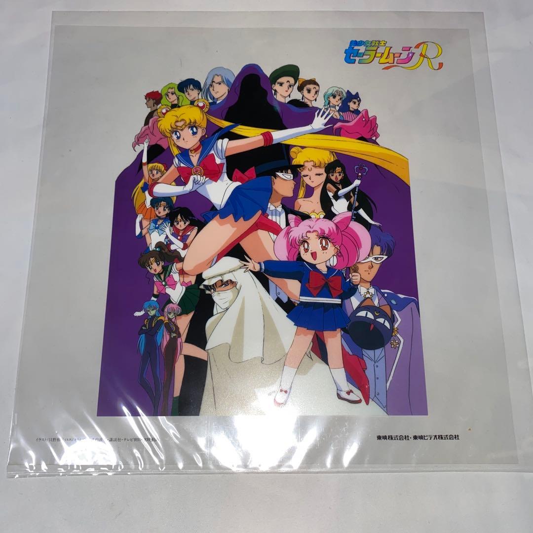 セーラームーン セル画 複製セル画