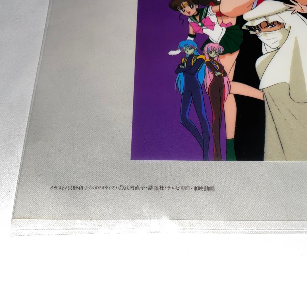 セーラームーン セル画 複製セル画