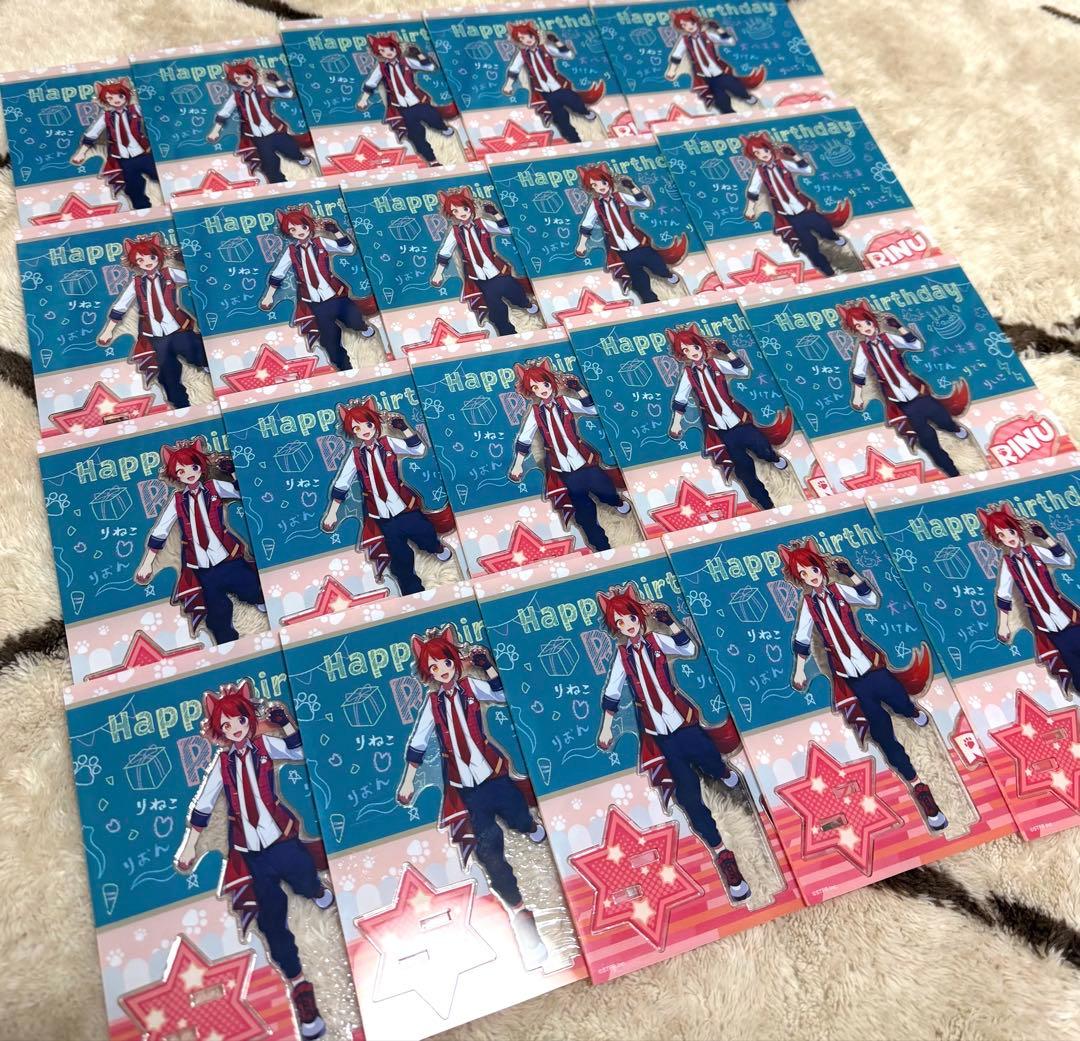 りいぬふぁみりー 莉犬アクスタ20個セット