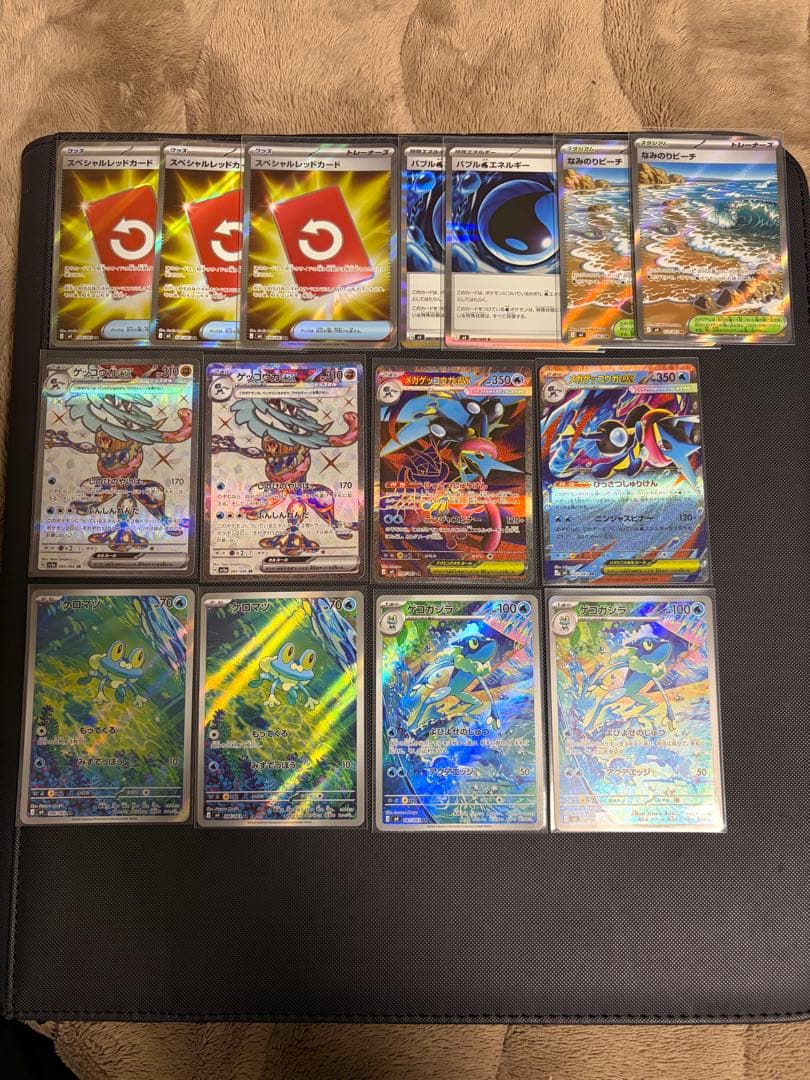 メガゲッコウガデッキパーツ　ニンジャスピナー　クリムゾンヘイズ