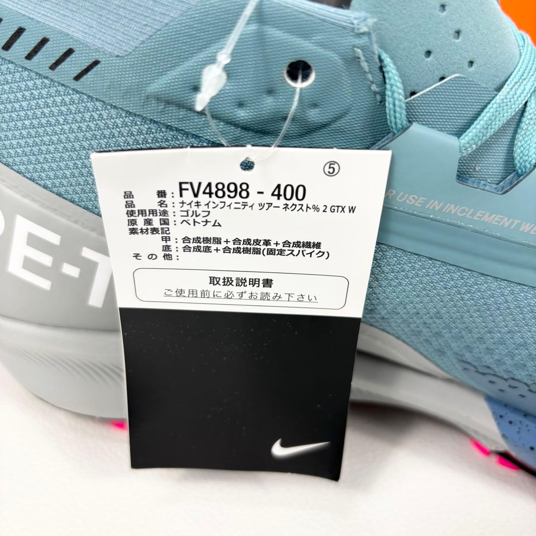新品✨ナイキ インフィニティツアー ネクスト% GORE-TEX