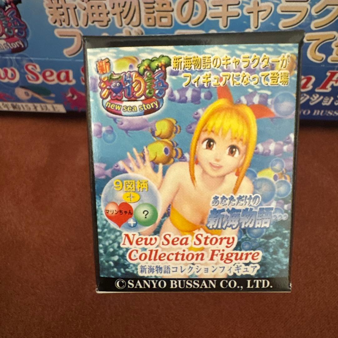 New Sea Story Collection Figure 20個入り
