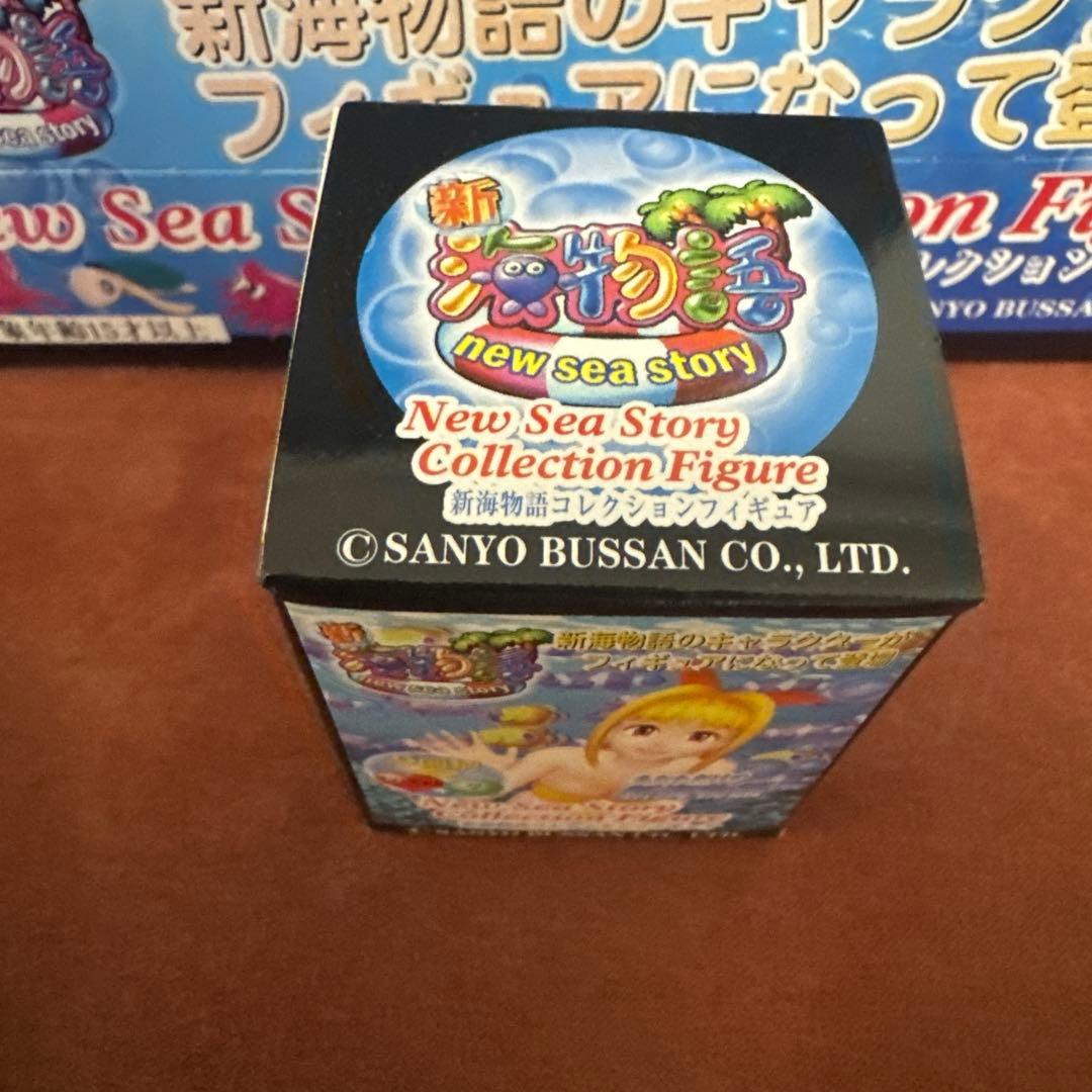 New Sea Story Collection Figure 20個入り