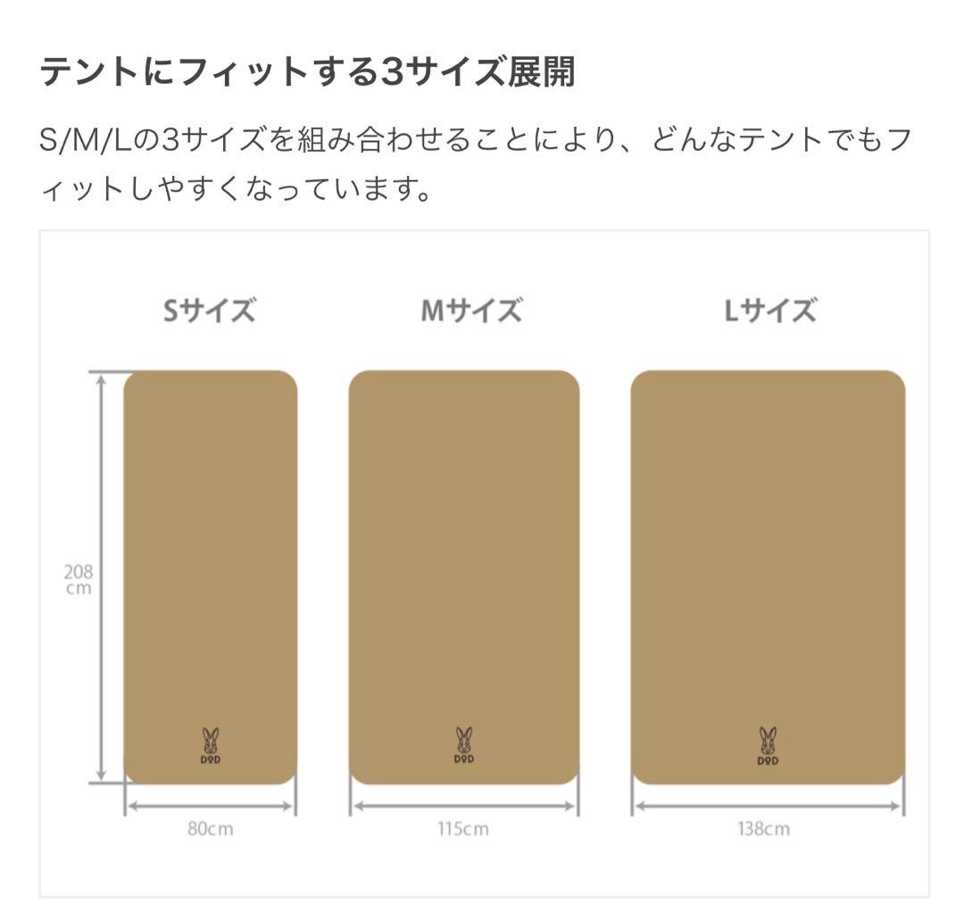 ジ*ノ様 DOD ソトネノキワミ　インフレータブルマットセット(S×2)