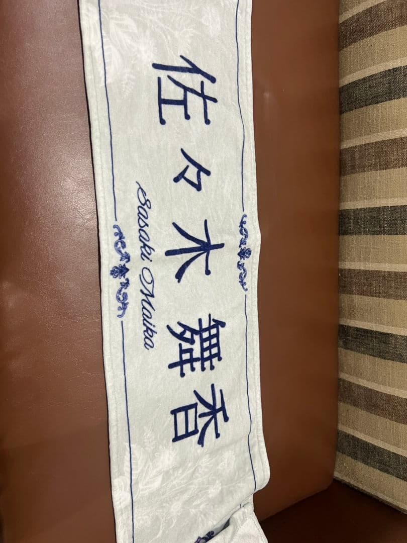 イコラブ　佐々木舞香　グッズ　まとめ