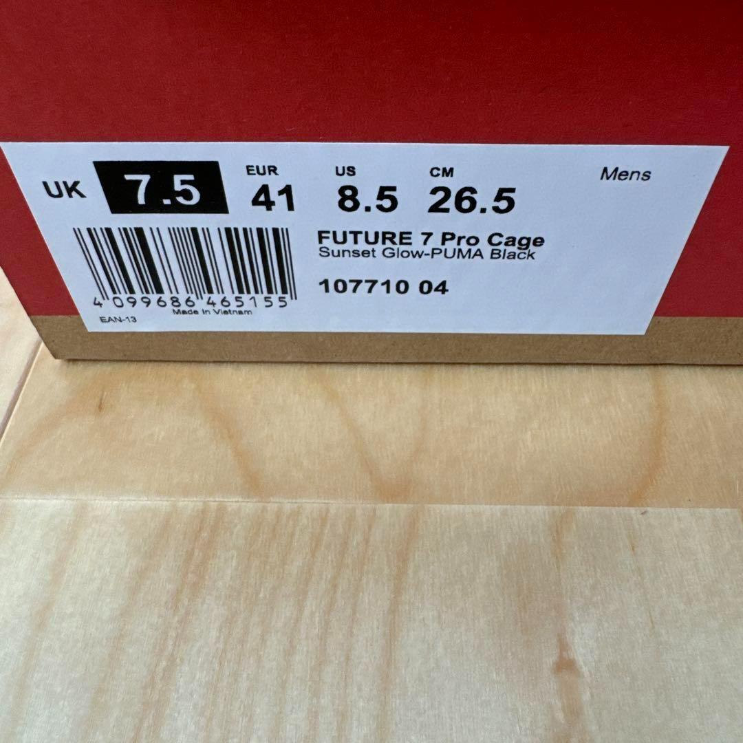 新品　PUMA フューチャー 7 プロ CAGE サッカー　トレシュー　26.5