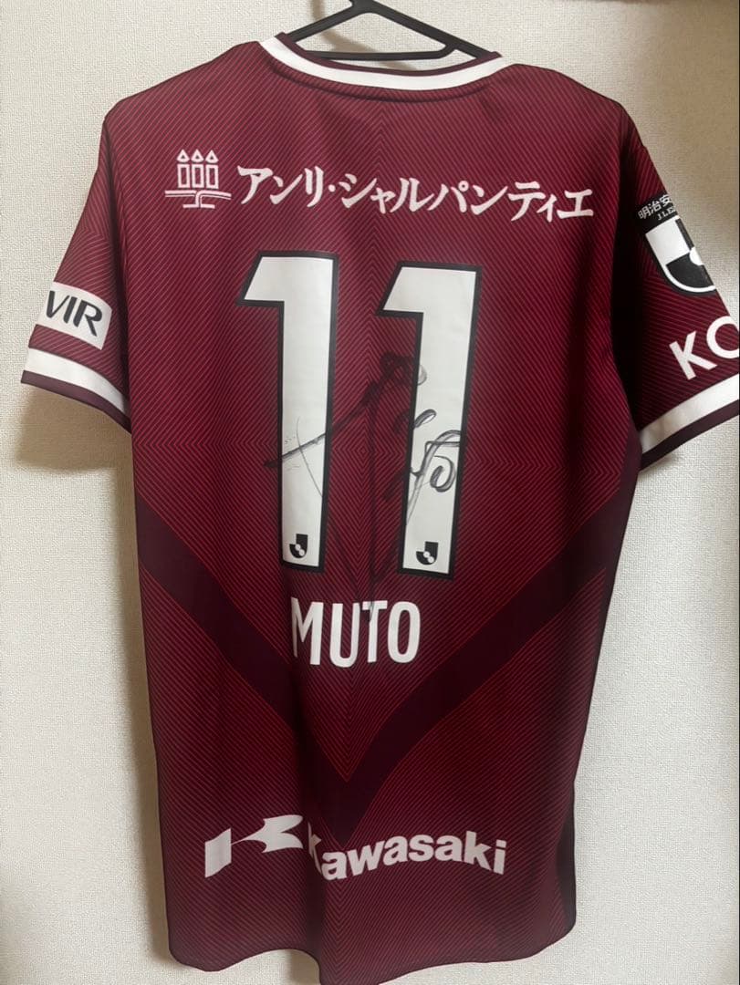 ヴィッセル神戸 武藤嘉紀2022シーズンサイン入りユニフォーム（L）
