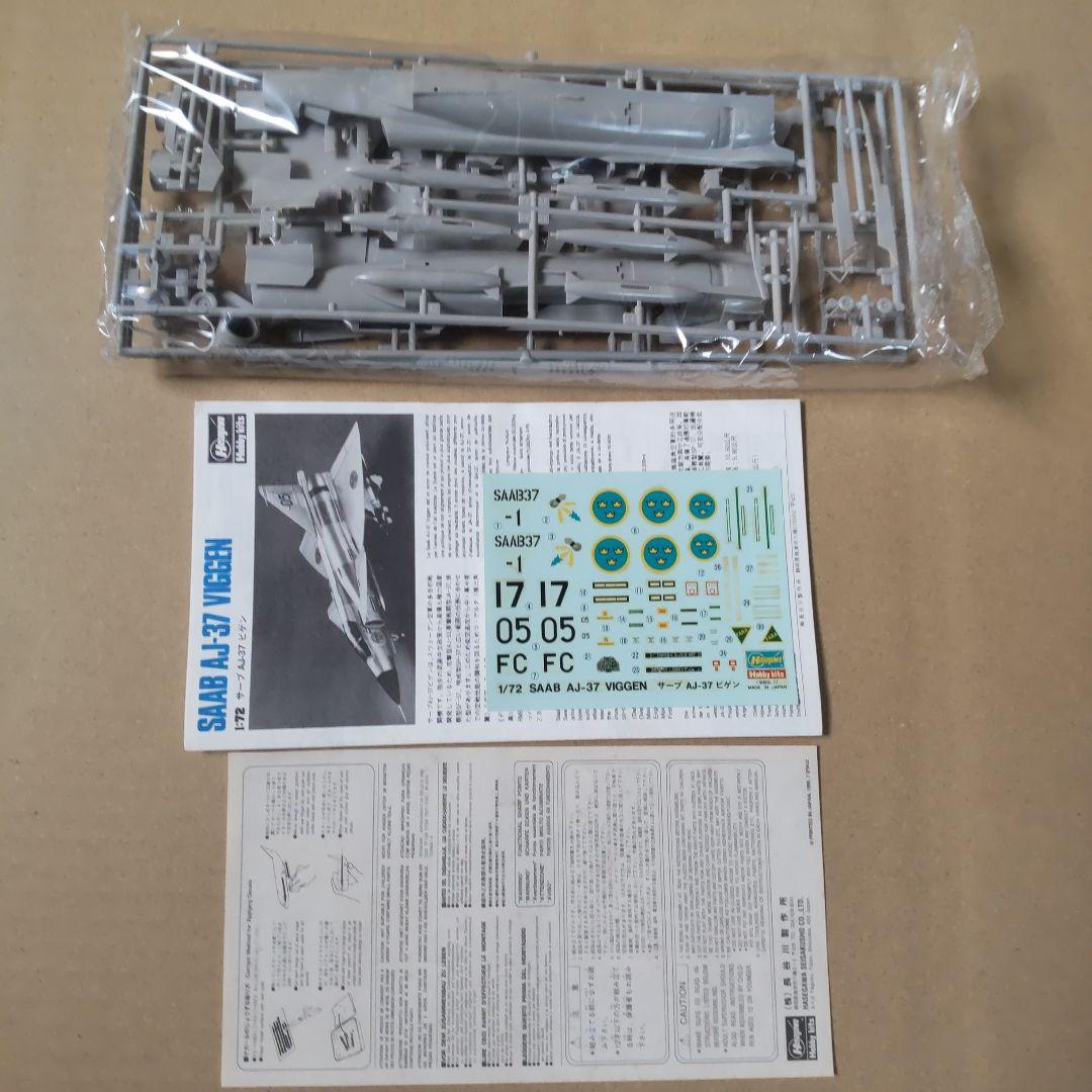 ハセガワ AJ-37 Viggen 1/72