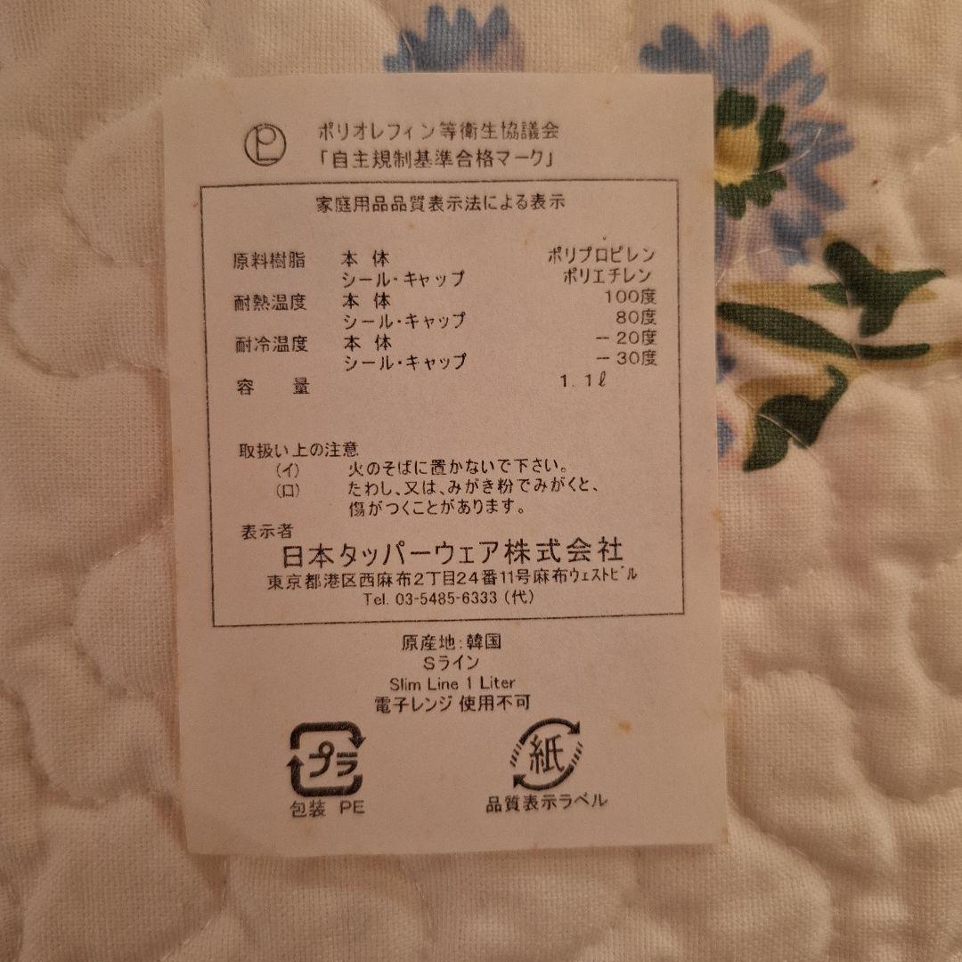 さくらカラー♡　Sライン　9本セット