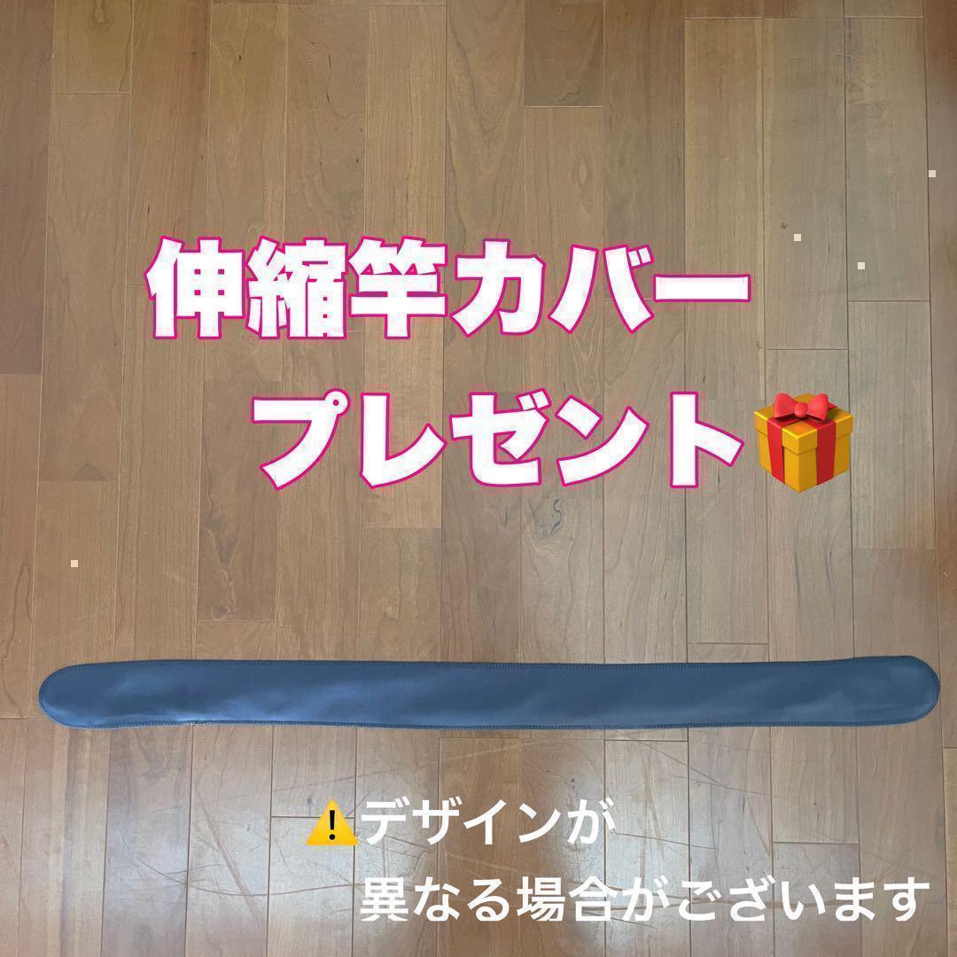 リピーター様特別価格です